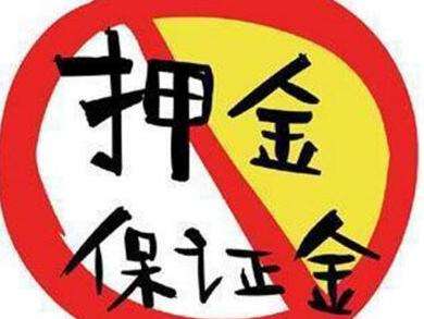 招投標(biāo)現(xiàn)已進(jìn)入”保函“時(shí)代！保證金還能”活“多久？