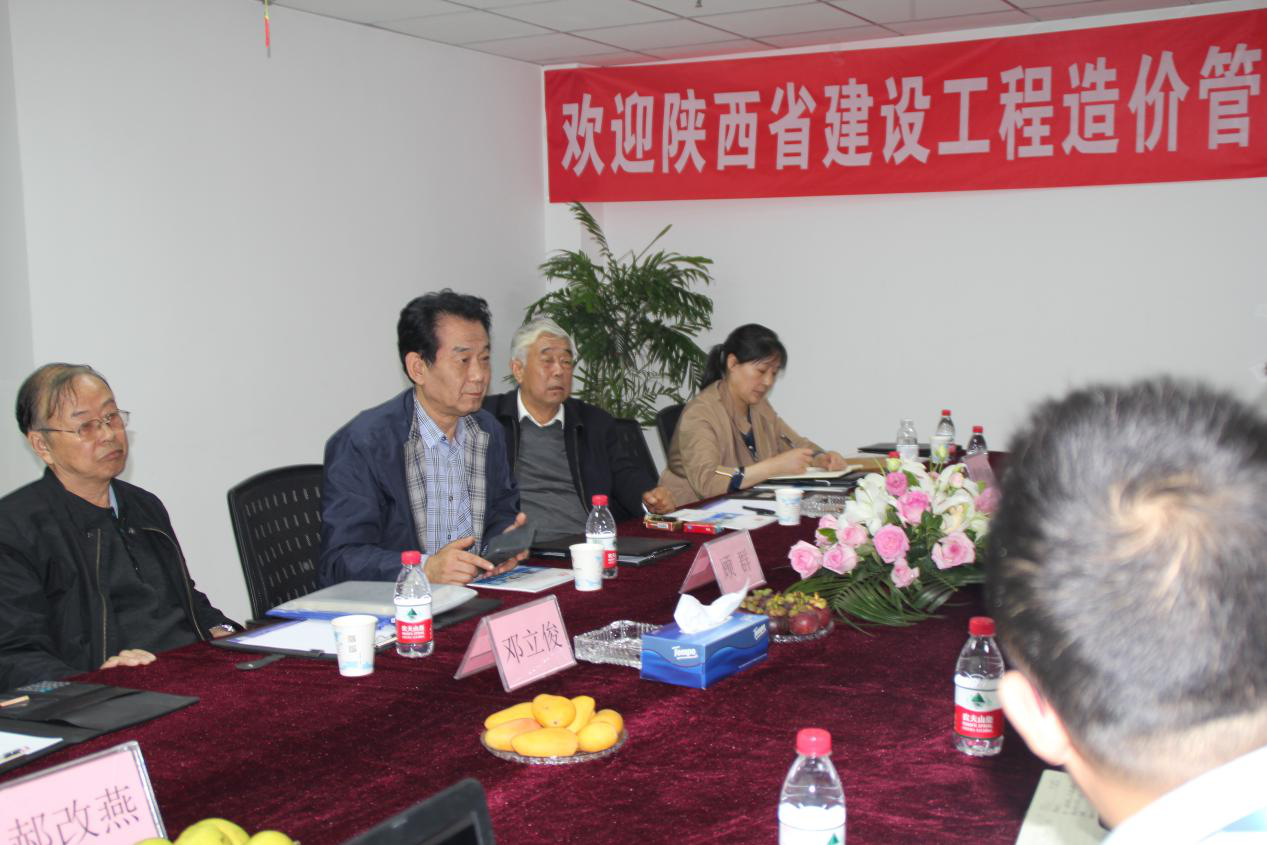 省造價(jià)協(xié)會(huì)領(lǐng)導(dǎo)蒞臨中昕公司檢查指導(dǎo)
