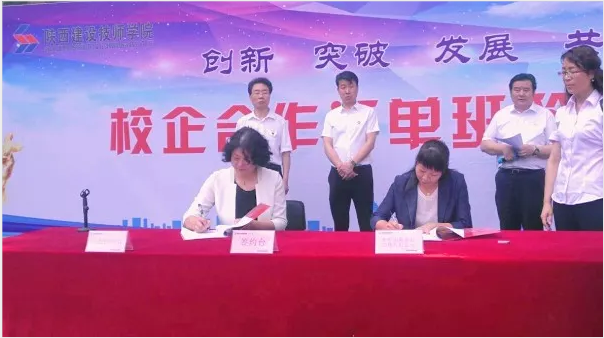 中昕國(guó)際-校企合作簽約儀式成功舉辦