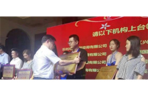 喜訊-中昕國(guó)際榮獲“2018-2019年度全國(guó)公共資源交易代理機(jī)構(gòu)100強(qiáng)”