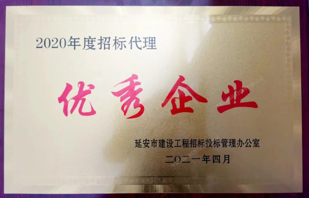 中昕國(guó)際,招標(biāo)代理,中昕