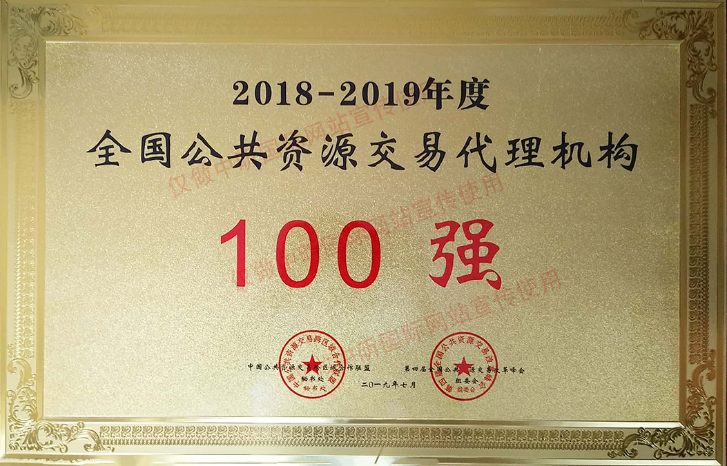 中昕,中昕國(guó)際,招標(biāo)造價(jià)